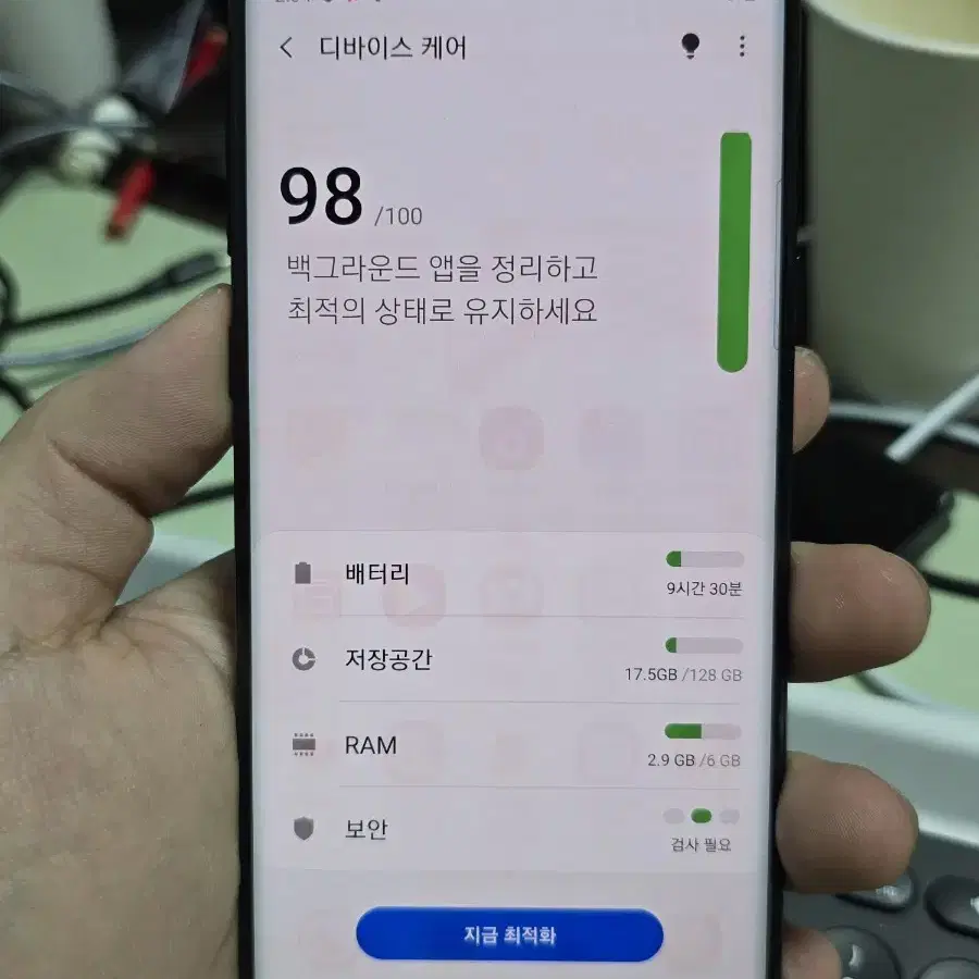 (804)갤럭시노트9 128 판매합니다