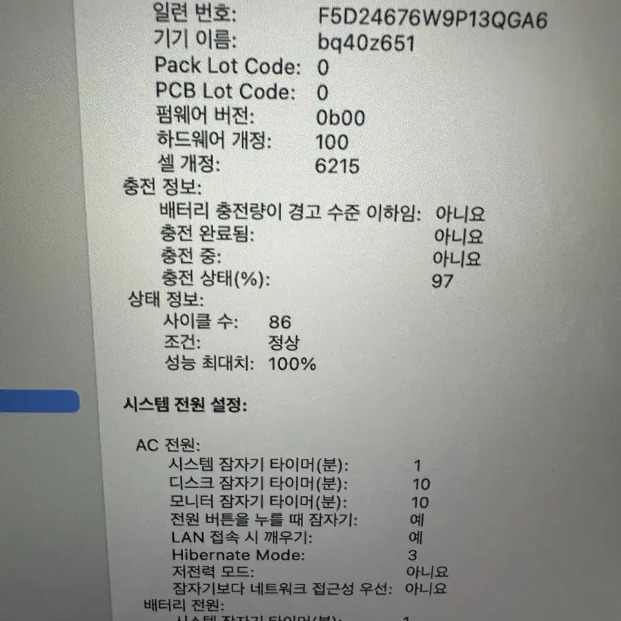 맥북 에어 M2 13인치 24gb 512ssd 실버