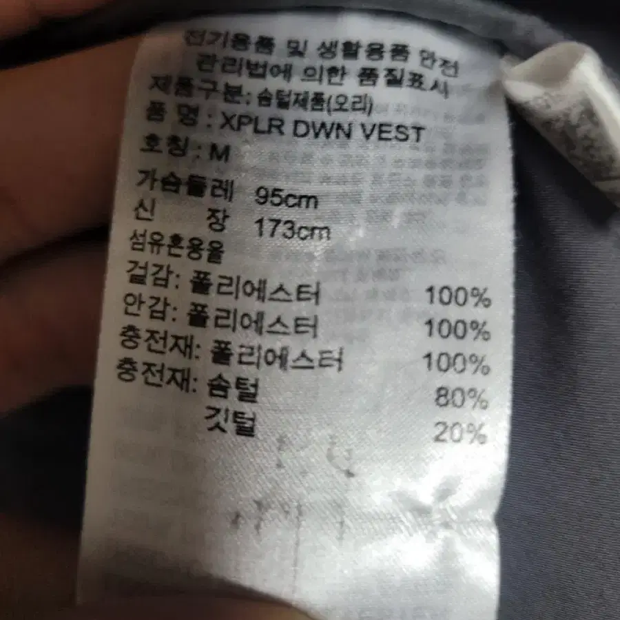 아디다스 테릭스 오리털 패딩조끼 95 블랙