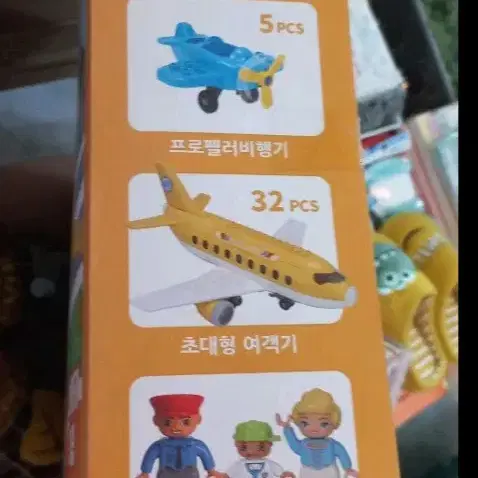 에코큐브 점보비행기 블럭