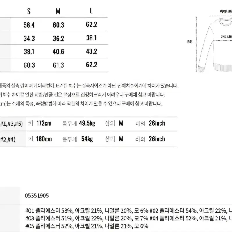 지오다노 립 폴로 스웨터 아이보리 L사이즈