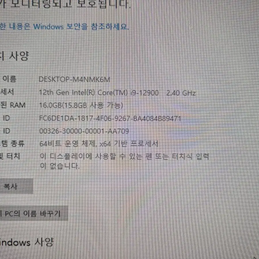 I9-12900,RTX3070TI 본체 정리합니다