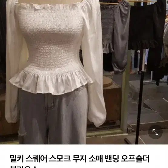 스퀘어 블라우스