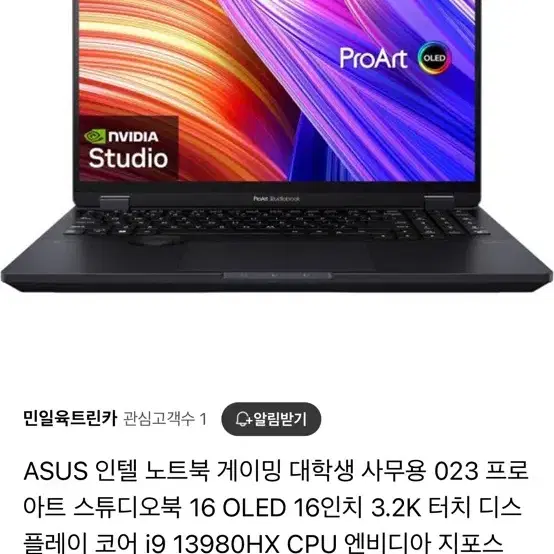 ASUS PROART STUDIOBOOK 16