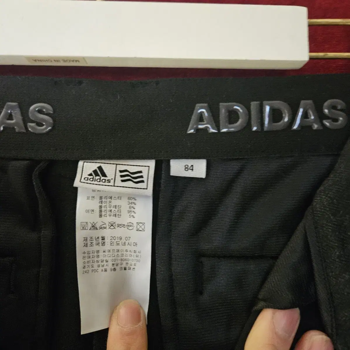 아디다스(ADIDAS) 헤링본 기모 팬츠 84size(32-33)