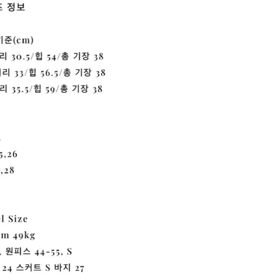 라벨르블랑 앤티크 스커트 (스몰/S)