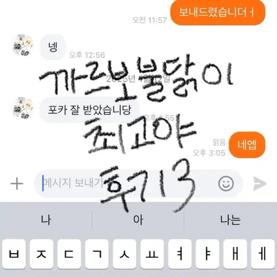 오마이걸 효정 유아 미공포 일괄