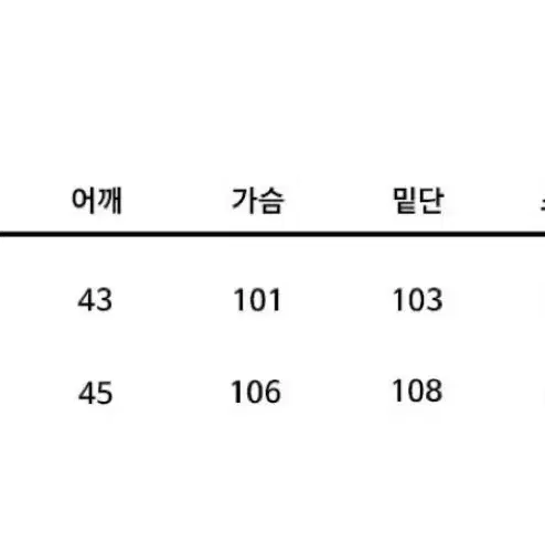 아바몰리 스티치 자켓