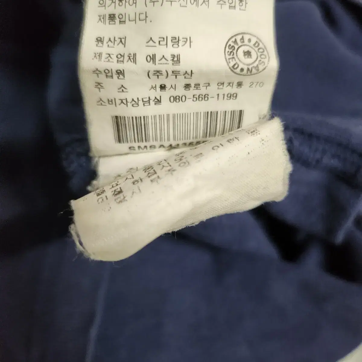 D477 [XL] 폴로 랄프로렌 올드스쿨 긴팔 카라티