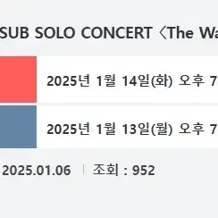 이창섭  콘서트 대리예매 티켓팅 취켓팅