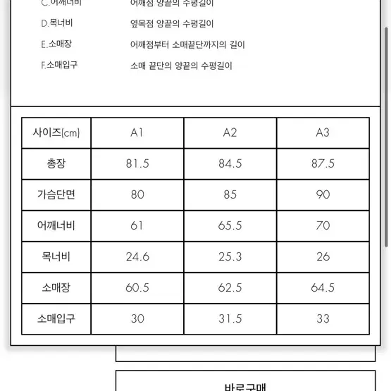 아더에러 22fw 푸퍼 패딩 아이보리 A2