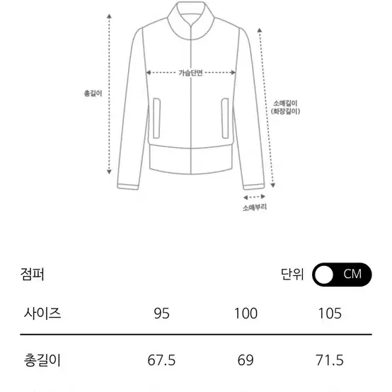 시스템옴므 코듀로이 칼라 구스 다운 블루종 105