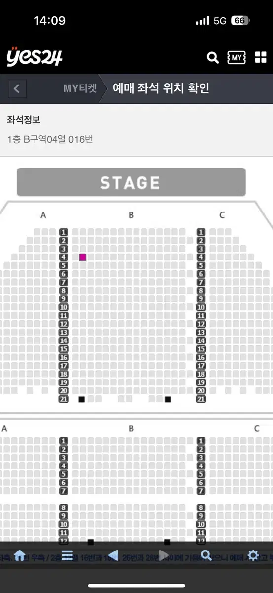 알라딘 vip4열 단석 판매 합니다!!