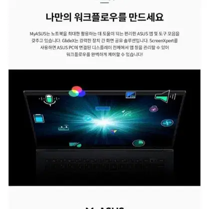 아수스 비보북Go15.6인치 노트북/8GB/512GB/윈도우11프로설치됨