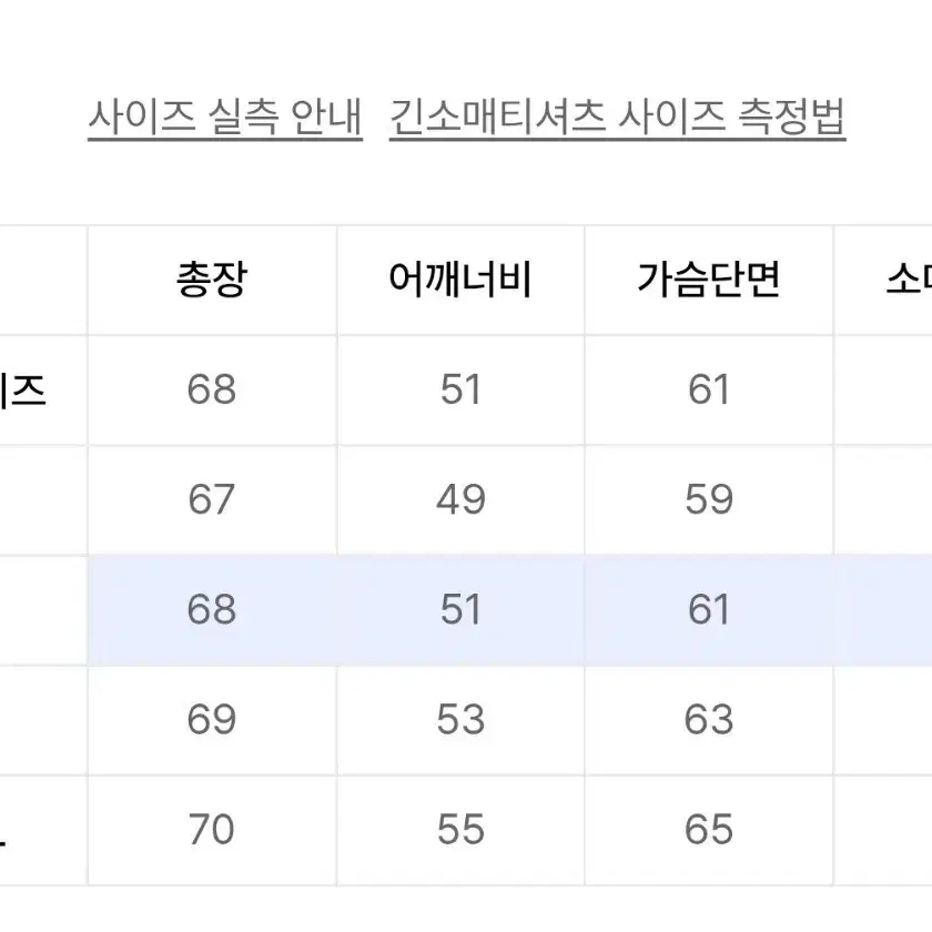 [새상품 L] 유니온블루 캐시미어 니트 v2 클라우드