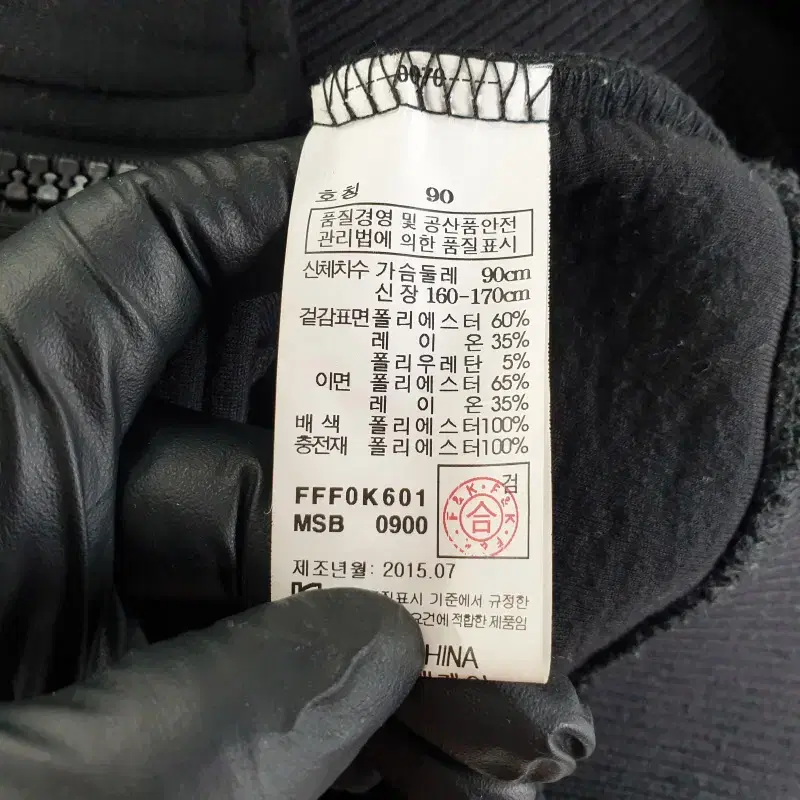 F3510 UNIQLO 남90 레터링 블랙 집업 자켓/더크