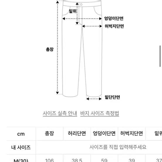 플레이버리즘 카펜터 데님 팬츠