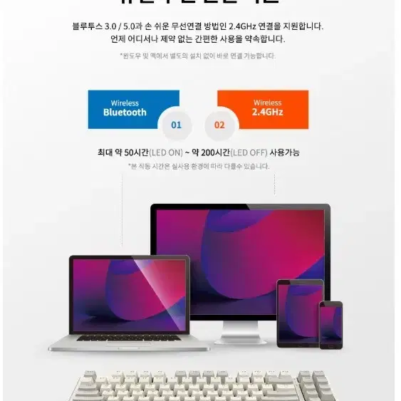 마이크로닉스 W85TKL 기계식 무선 키보드 팝니다.