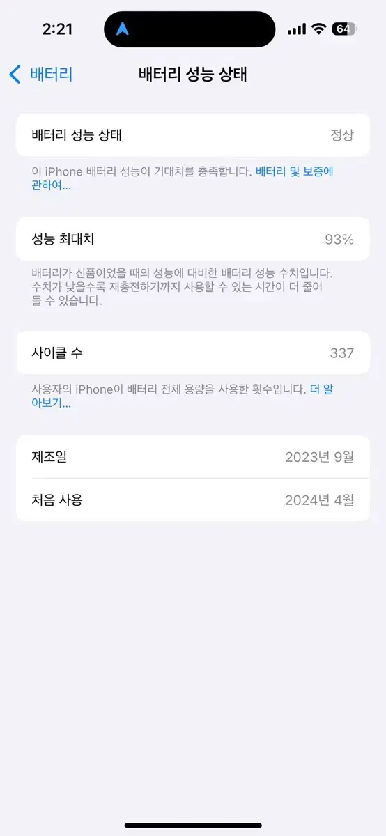 아이폰 15 프로