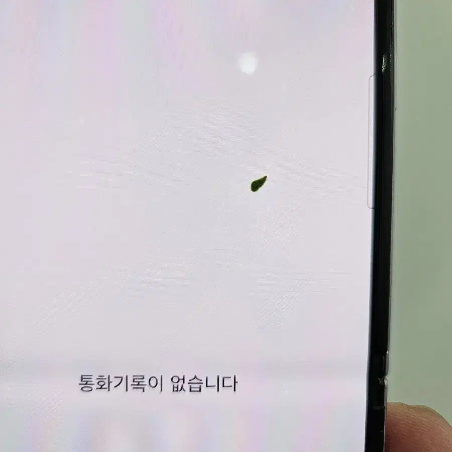 갤럭시 Z플립3 256GB 퍼플