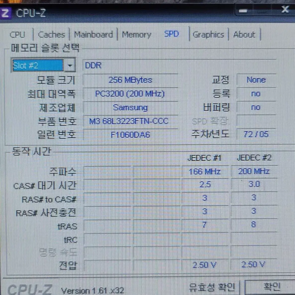 인텔478소켓, 845칩셋 메인보드, 펜4-2.4G CPU, VGA 셋트