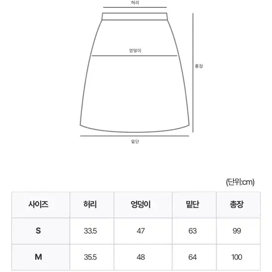 태슬 스트라이프 맥시 치마