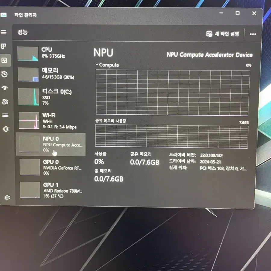 RTX4060 아수스 게이밍 노트북 (AI,NPU,QHD,165hz)