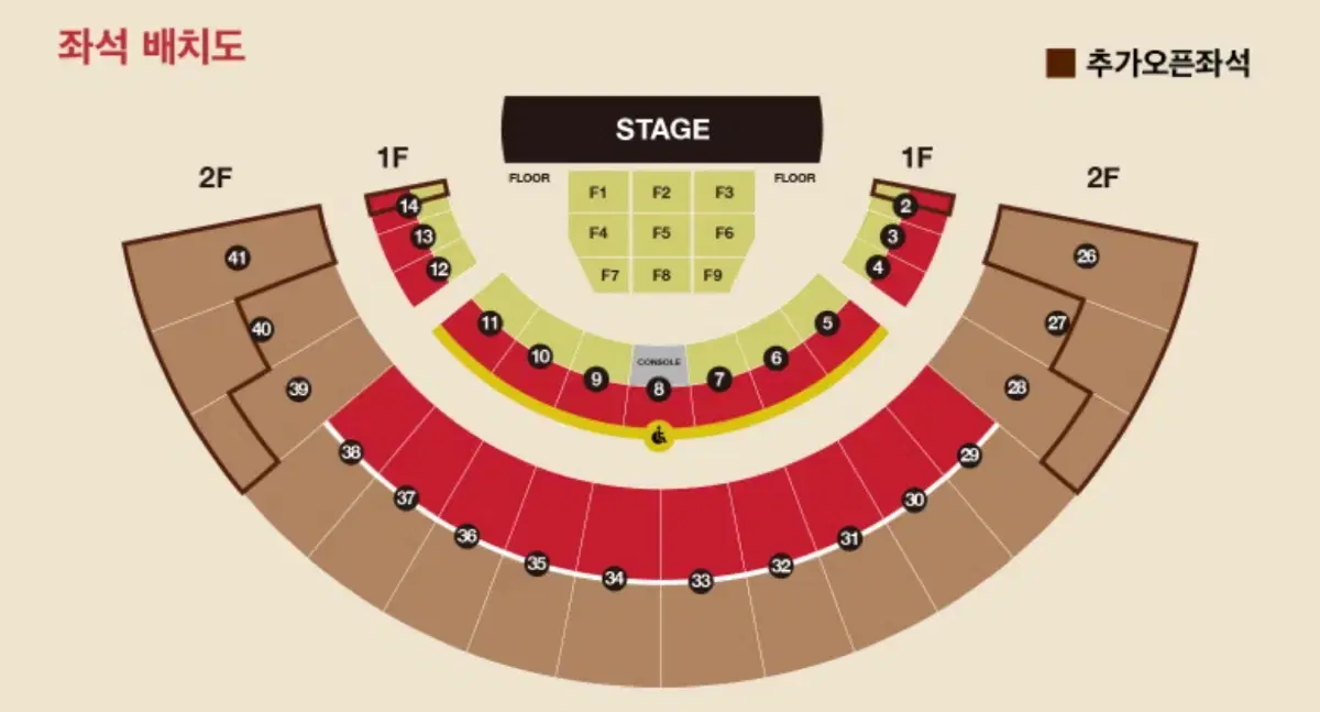 다비치 콘서트 R석 원가양도 1/18 토 첫공연 첫콘