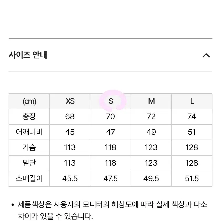 널디 로고 반팔티 S 새상품