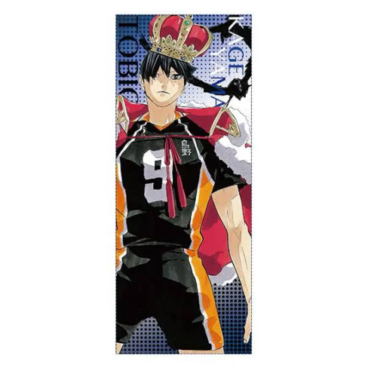 Haikyuu!! Kageyama Tobio Goods WJ 50th Anniversary Towel