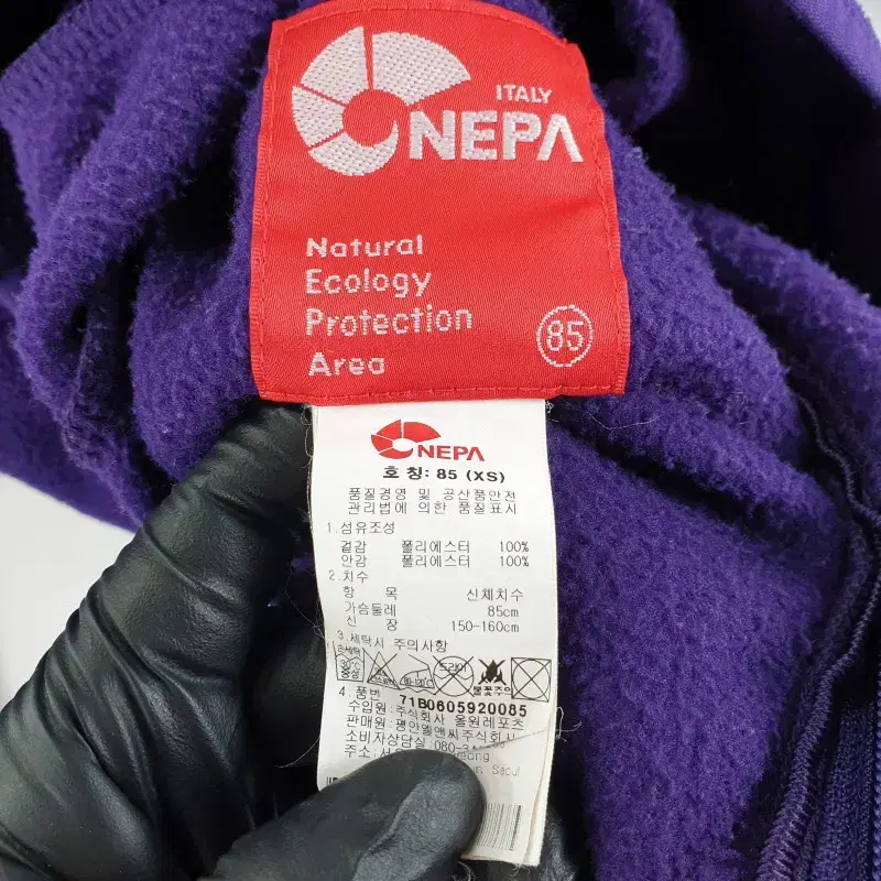 F3519 NEPA 여85 아웃도어 플리스 자켓/더크