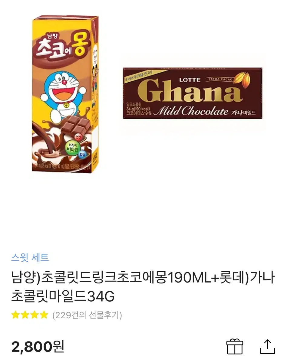 초콜릿드링크초코에몽190ML+롯데)가나초콜릿마일드34G