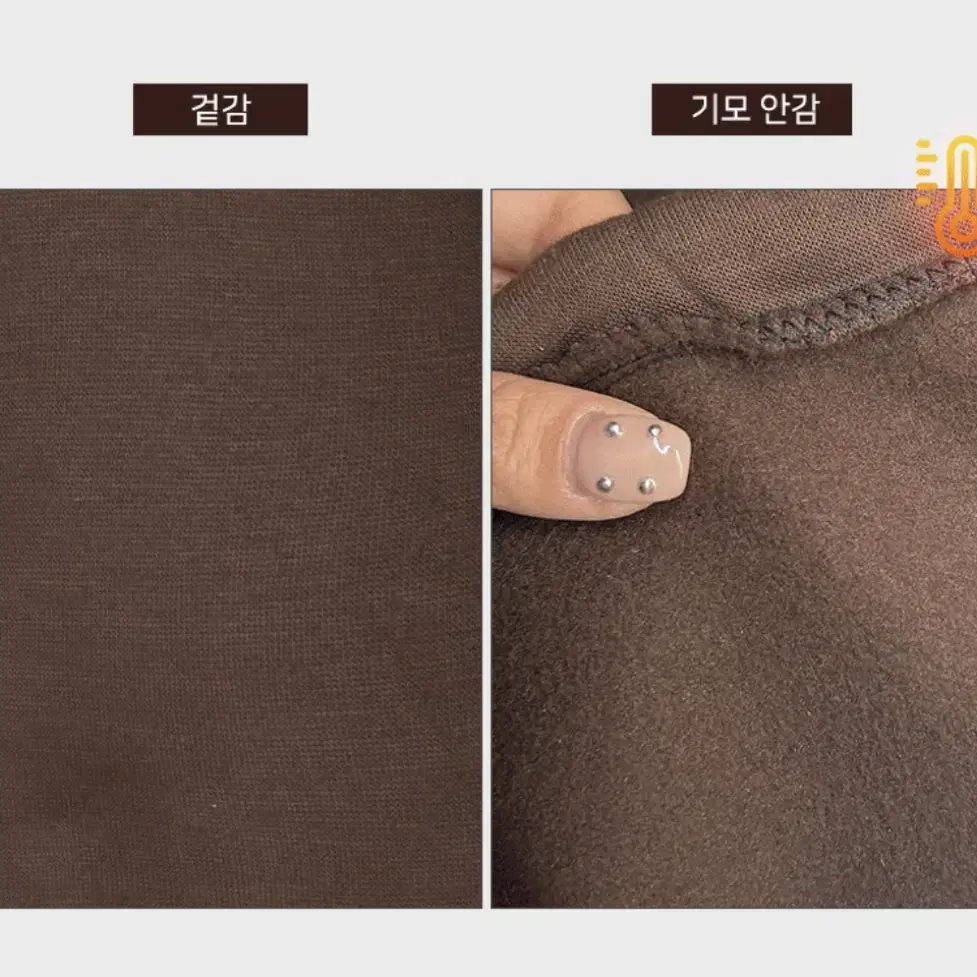 기모 트레이닝 바지 그레이, 블랙 판매