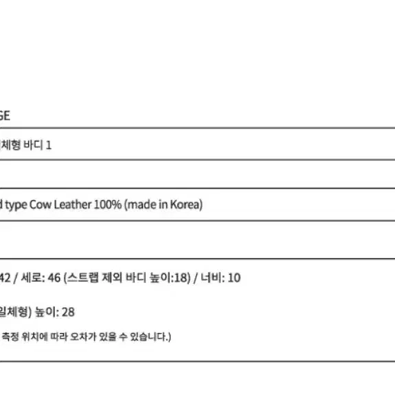 마지셔우드 호보 라지 블랙 크링클