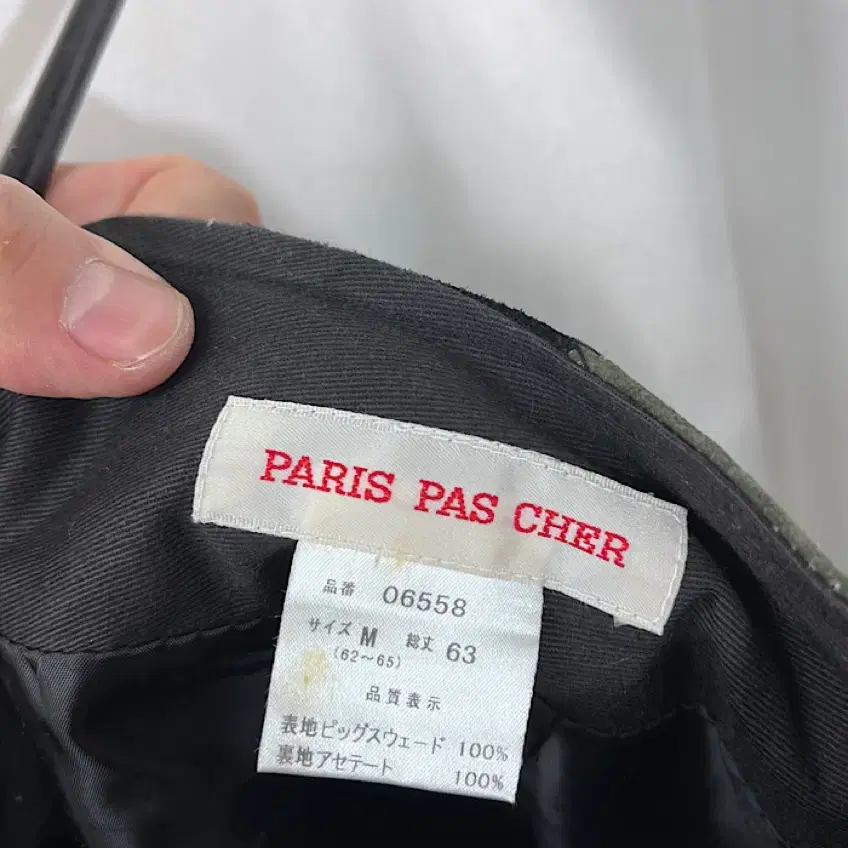 PARIS PAS CHER 패치워크 가죽 치마