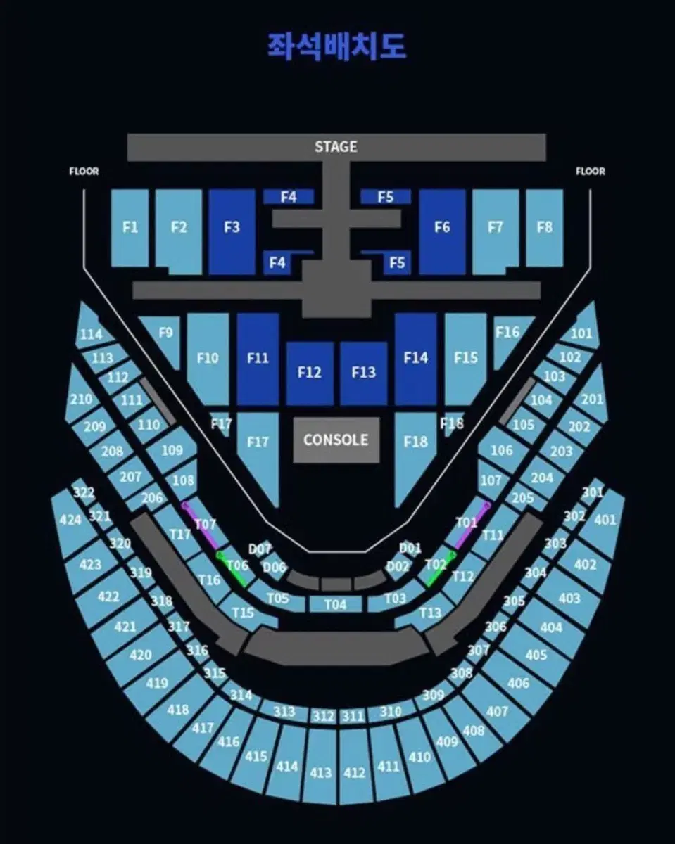 nct 엔시티 127 콘서트 양도