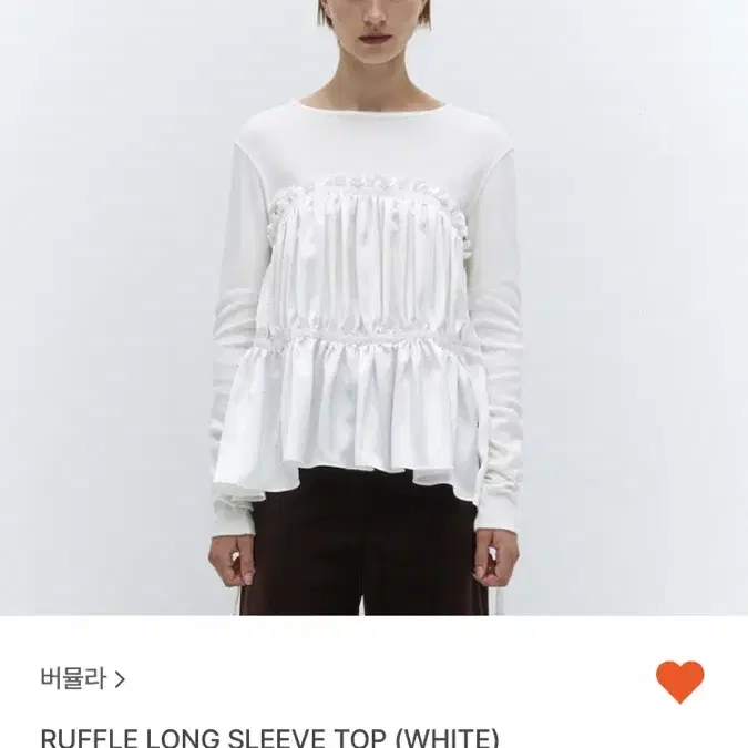 버뮬라 ruffle long sleeve top