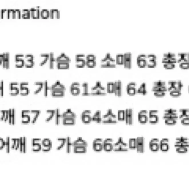 딤스킨 신흥사 usaaf 무스탕 110 2xl xxl사이즈