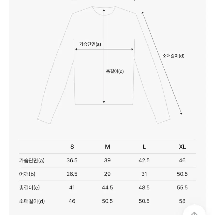 폴로 라운드넥 케이블 코튼 걸즈가디건 XL