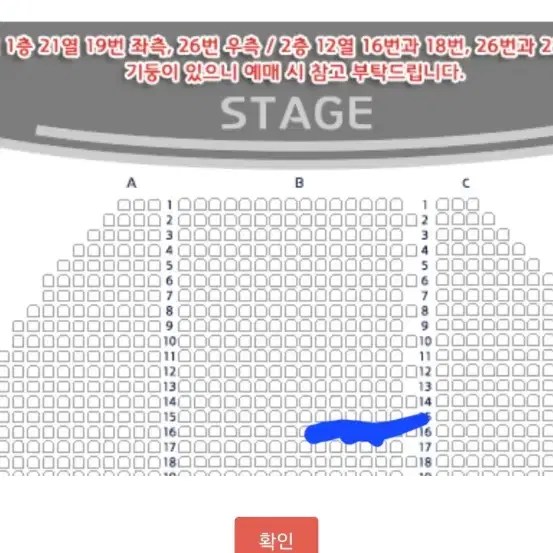 김준수 뮤지컬 알라딘 3/6일 1좌석 양도