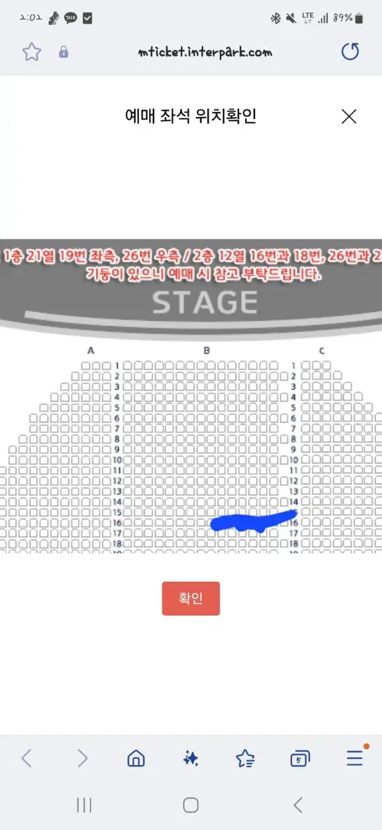 김준수 뮤지컬 알라딘 3/6일 1좌석 양도