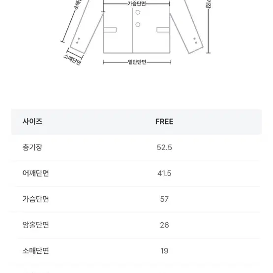 어텀 클래식트위드자켓