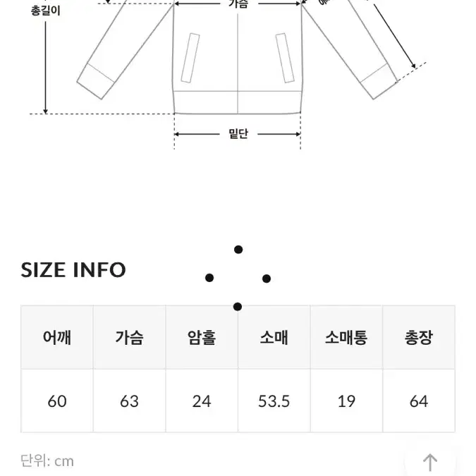 바온 리버시블 무스탕 자켓(집에서만 1회 착용)