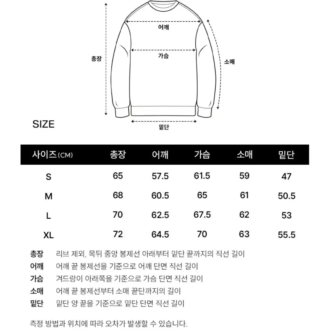 [24FW 신상]커버낫 아치 로고 하프 집업 맨투맨 미개봉 팝니다.