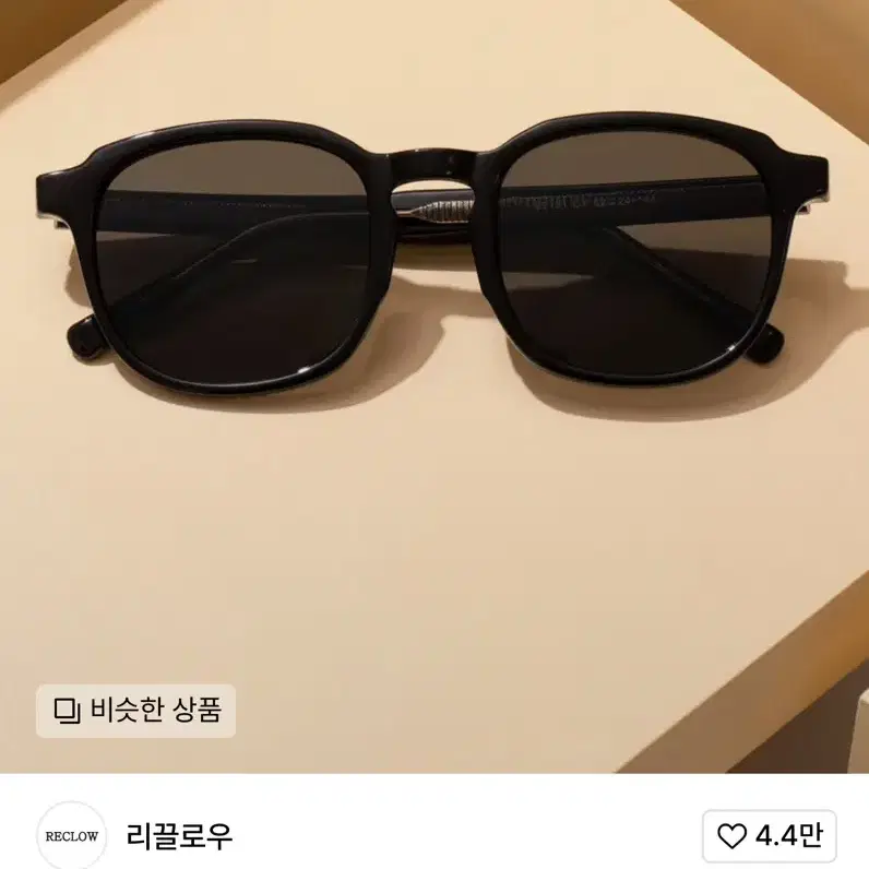 리끌로우 선글라스 F2191 블랙