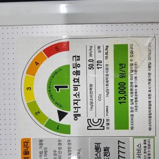 2021 엘지 드럼12kg +건조9kg 소형세탁기,건조기세트