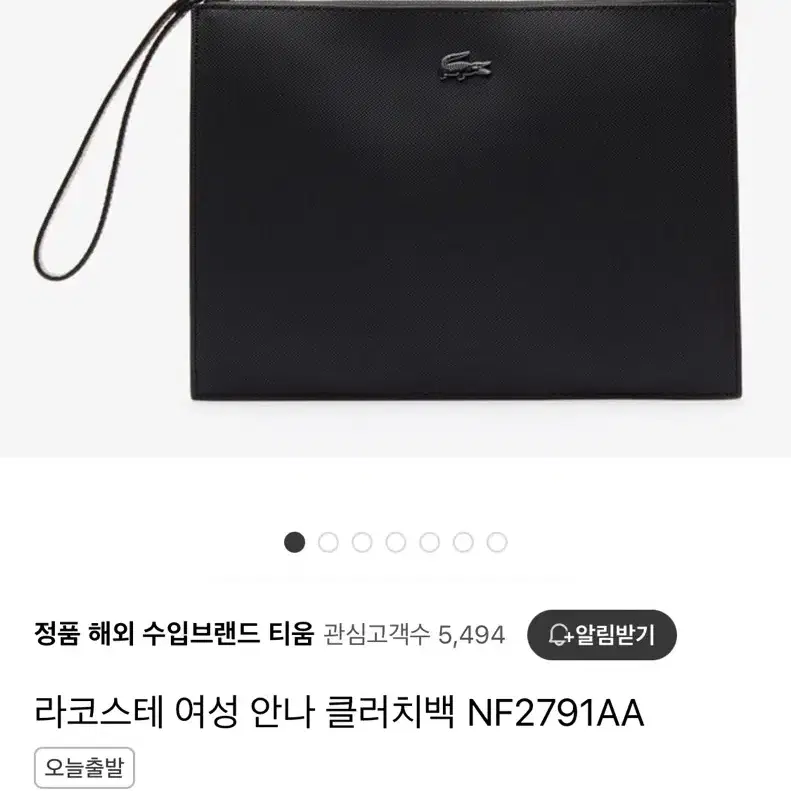 라코스테 클러치백 새상품급