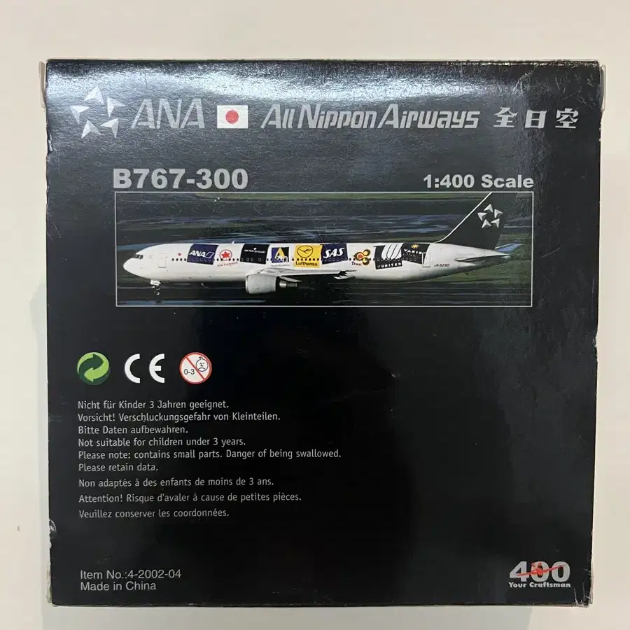 1:400 ANA 보잉 B767 스타얼라이언스 도장 다이캐스트