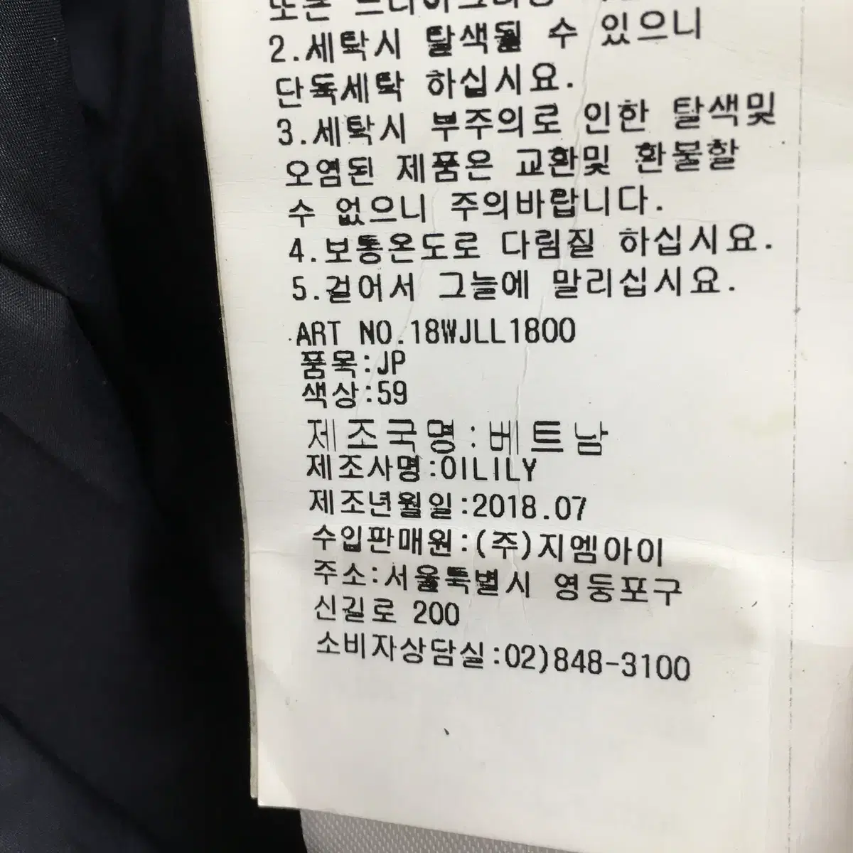 66/ 오일릴리 롱 패딩