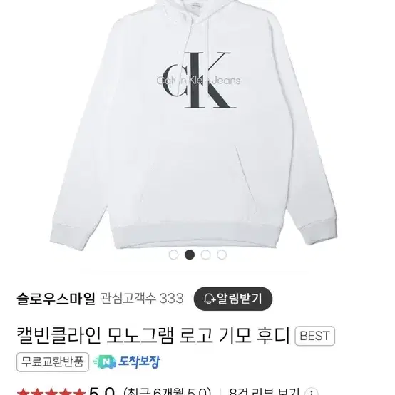 라스트피스특가-)) CK MONOGRAM HOODIE /40GC201